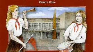 В Омске выпустили художественный штемпель в честь 90 летия Дворца детского творчества В Омске выпустили художественный штемпель в честь 90 летия Дворца детского творчества