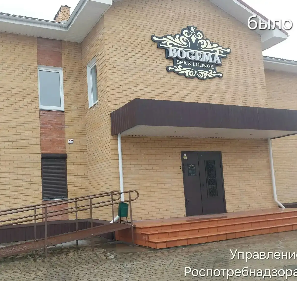 Фото: «Роспотребнадзор по Красноярскому Краю» / Вк
