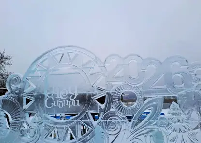 Мастера со всего мира создают скульптуры на фестивале «Волшебный лёд Сибири» в Красноярске