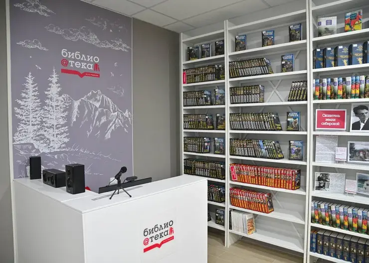 Первую модернизированную библиотеку открыли в Каратузском районе