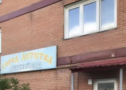 В Красноярске за истязания детей осудят воспитателя частного детского сада