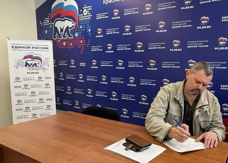 «Единая Россия» продолжает регистрировать кандидатов для участия в предварительном голосовании