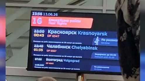 Пять переносов и квест в аэропорту: пассажир рассказал о пятичасовом ожидании рейса Москва — Красноярск