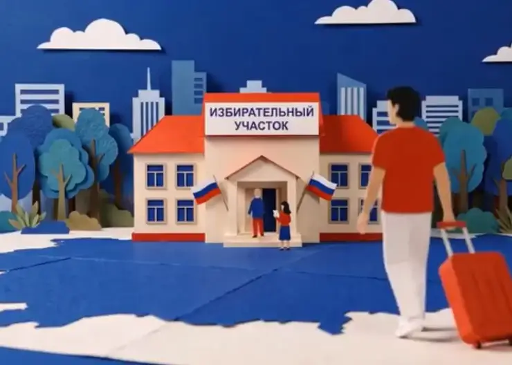 14 сентября — последний день для подачи заявления на голосование по месту пребывания