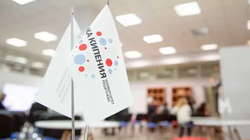 Первым из красноярских вузов Университет Решетнёва открыл уникальную образовательную площадку «Точка кипения»