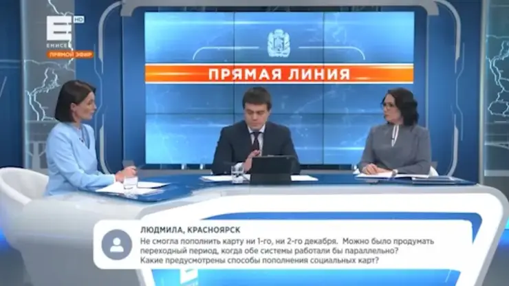 Красноярцы жалуются губернатору на сбои новых транспортных карт