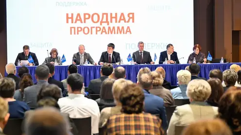 В Красноярске прошла конференция «Единой России»