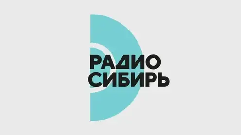 РАСЦЕНКИ НА РАЗМЕЩЕНИЕ И ИЗГОТОВЛЕНИЕ АГИТАЦИОННЫХ МАТЕРИАЛОВ ДЛЯ ПУБЛИКАЦИИ РАДИО СИБИРЬ КРАСНОЯРСК ВЫБОРЫ В ГОСДУМУ 2026