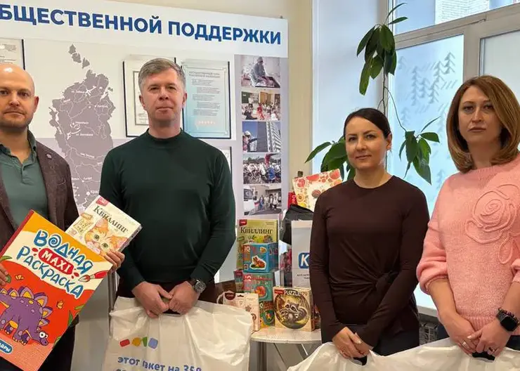 Активисты проекта «Зеленая экономика» пополнили «Коробку храбрости» новыми игрушками