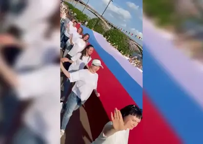 Сотни красноярцев пронесли триколор по Центральной набережной