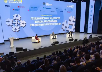 «Наш Норильск» провёл четвёртый Всероссийский слёт эндаументов в Красноярске