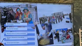 «Пельмень-Фест» пройдет в кузбасском поселке Трудармейский