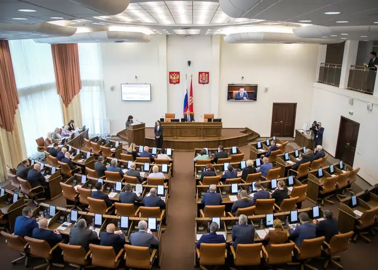 Законодательное Собрание Красноярского края вносит изменения в Устав региона