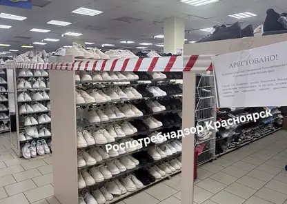 В Красноярске в магазине «Смешные цены» арестовали вещи на 5 млн рублей