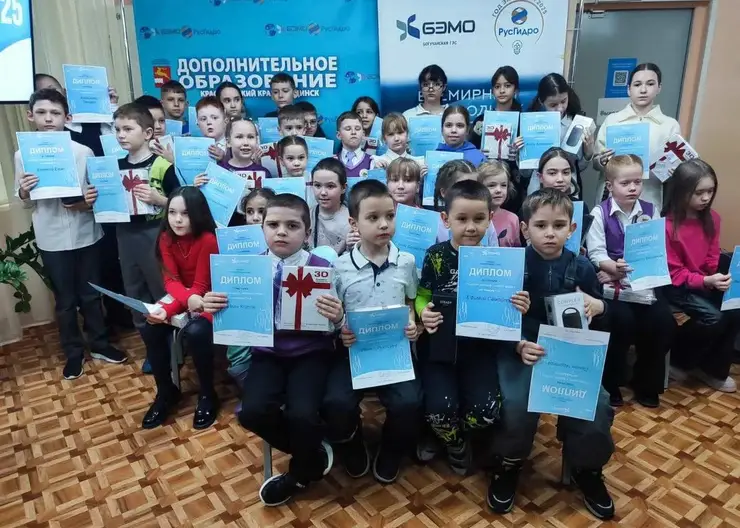Богучанская ГЭС провела конкурс «Живая вода 2025» для школьников Кежемского района