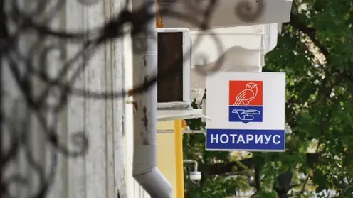 Нотариусы будут предупреждать наследников о долгах умерших