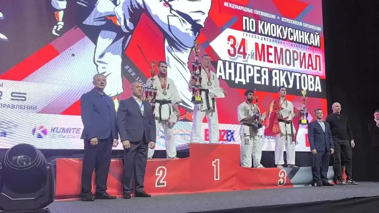 Красноярские спортсмены завоевали 14 медалей на международном турнире по киокусинкай