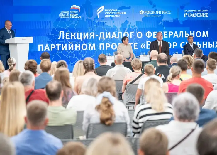 Александр Карелин встретился со спортсменами Красноярска