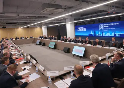 Михаил Котюков обозначил приоритеты развития края на Губернаторском совете