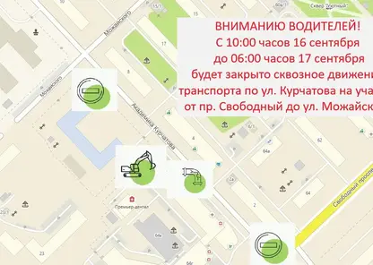 Дорожное движение ограничат в Октябрьском районе Красноярска из‑за работ на водопроводе