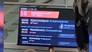 Пять переносов и квест в аэропорту: пассажир рассказал о пятичасовом ожидании рейса Москва — Красноярск Пять переносов и квест в аэропорту: пассажир рассказал о пятичасовом ожидании рейса Москва — Красноярск