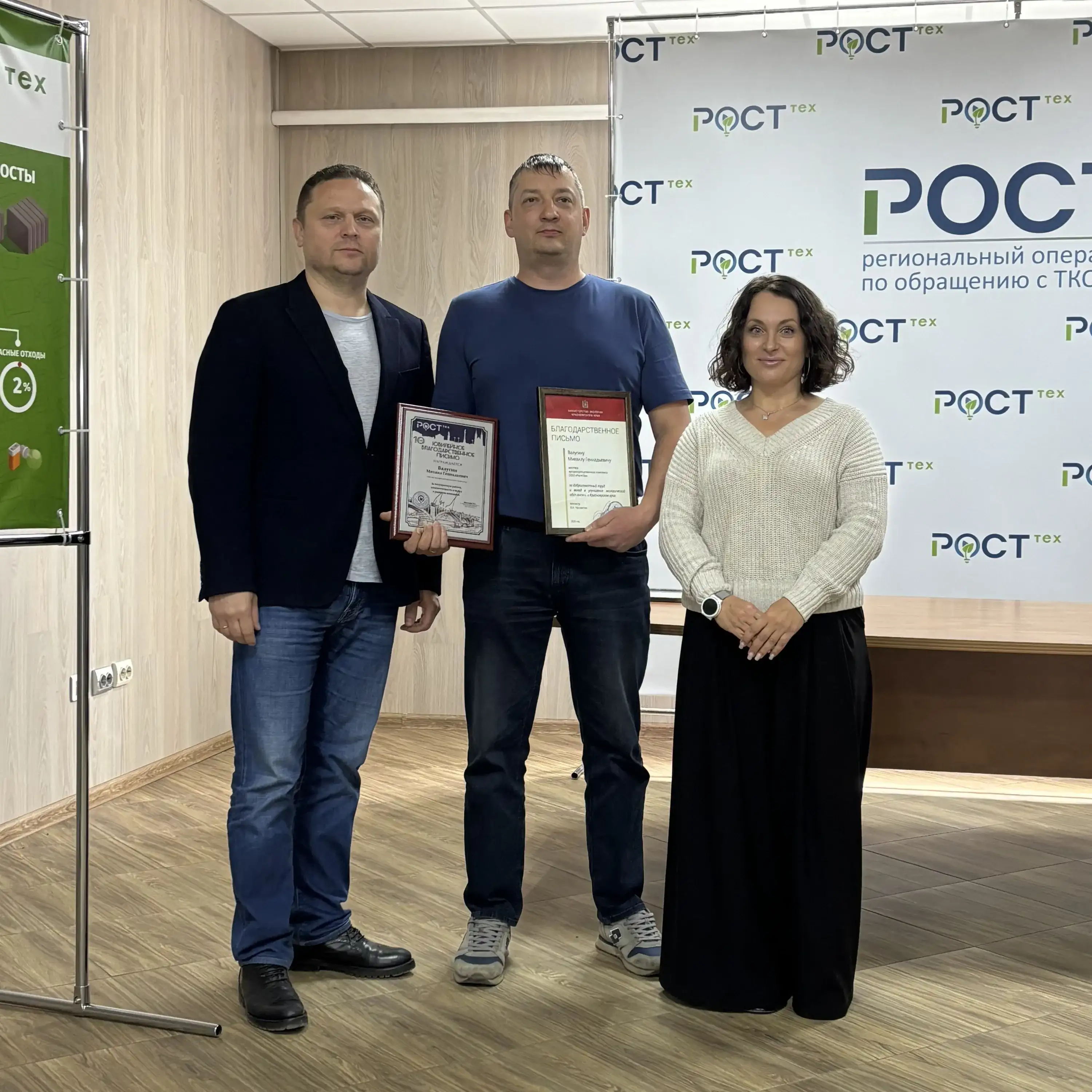 Фото: © ООО «РостТех"