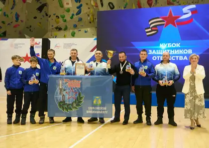 В Красноярске завершился «Кубок защитников Отечества» для ветеранов СВО и их семей