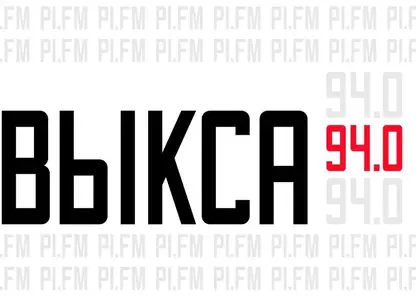 СЕТЬ ПИ FM ПОПОЛНИЛАСЬ ПЕРВЫМ ГОРОДОМ НА БУКВУ «В»