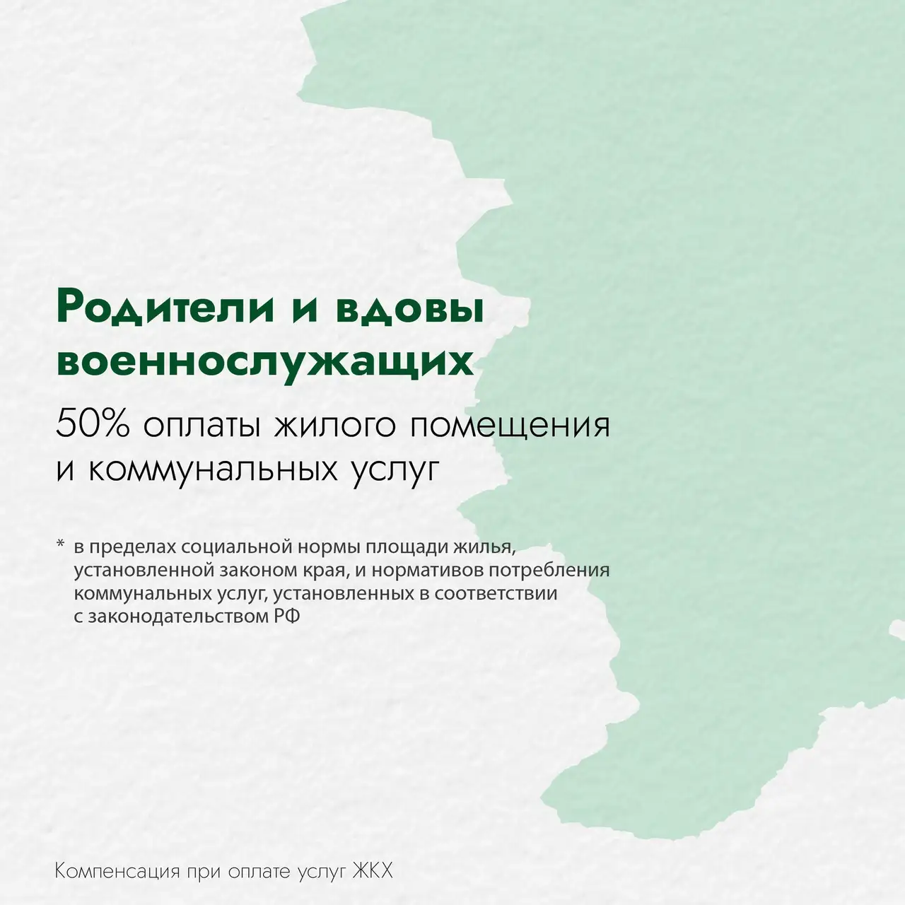 Карточки: министерство тарифной политики Красноярского края