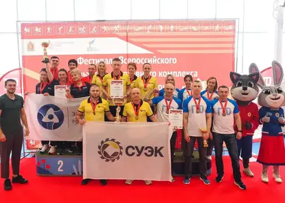 Команда «СУЭК-Красноярск» вновь представит Красноярский край на Всероссийском этапе фестиваля ГТО