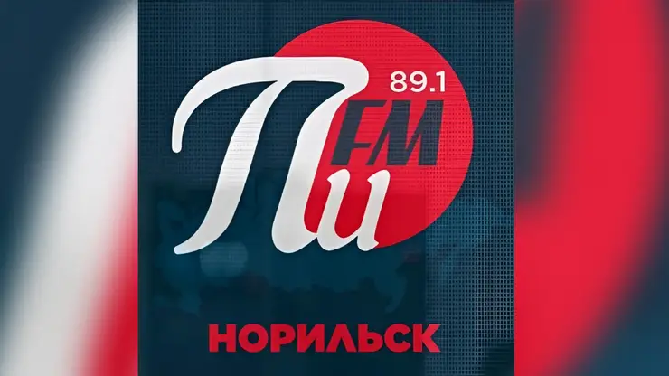 «ПИ FM» начинает вещание в самой северной точке