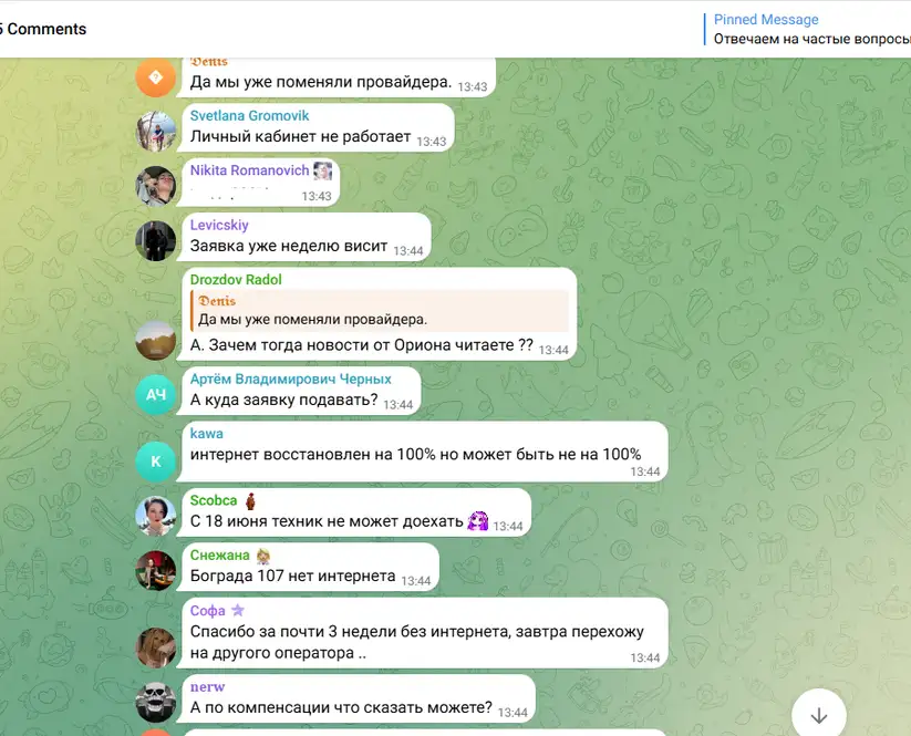 Скриншот: Орион телеком / Telegram