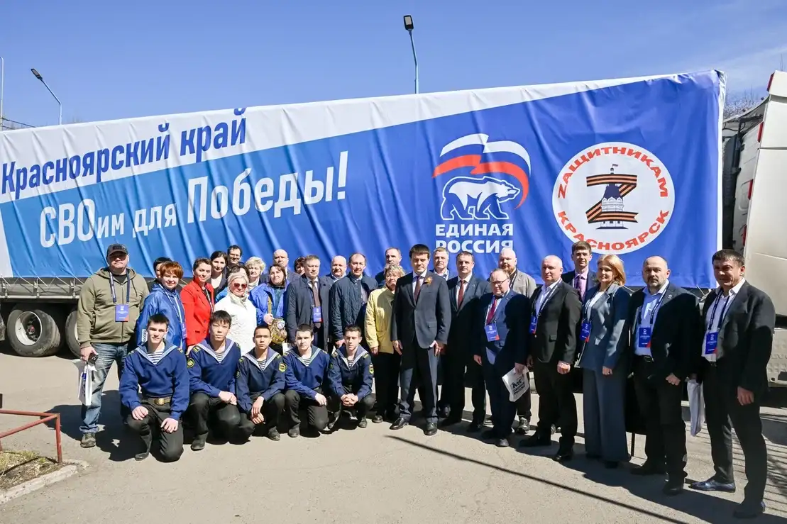 Фото: пресс-служба «Единая Россия»