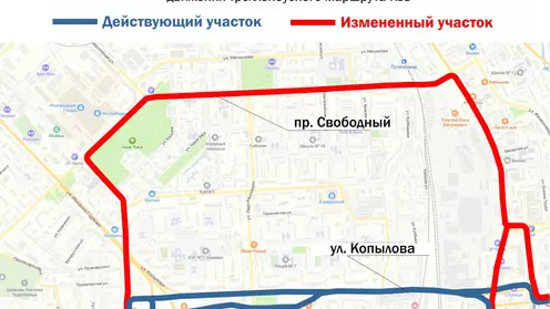 В Красноярске с 1 января троллейбус №5 вновь начнёт ходить по пр. Свободный