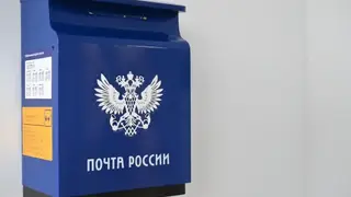 Режим работы почты в Красноярском крае скорректируют из-за празднования 23 Февраля Режим работы почты в Красноярском крае скорректируют из-за празднования 23 Февраля