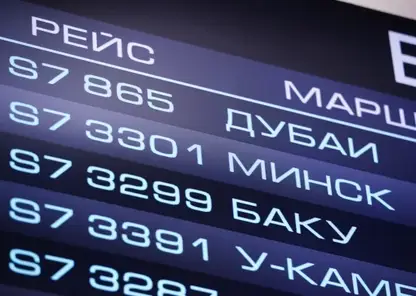 Рейсы из Сибири в Дубай массово отменяют и переносят из-за обострения на Ближнем Востоке