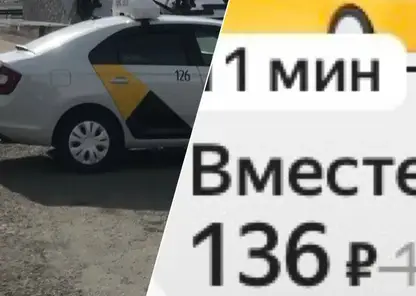 Красноярец шокирован скидками на такси после Нового года – он ездит за 100 рублей