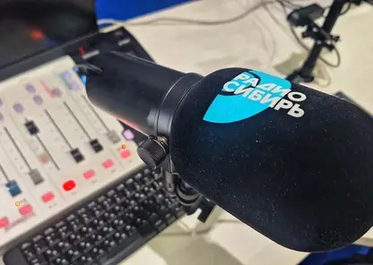 Радио Сибирь запускает открытую студию на Всероссийском специализированном форуме «Современные системы безопасности – Антитеррор»