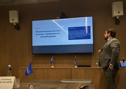 Во второй день медиафорума «Енисей‑2026» участники обсудили будущее региональных медиа
