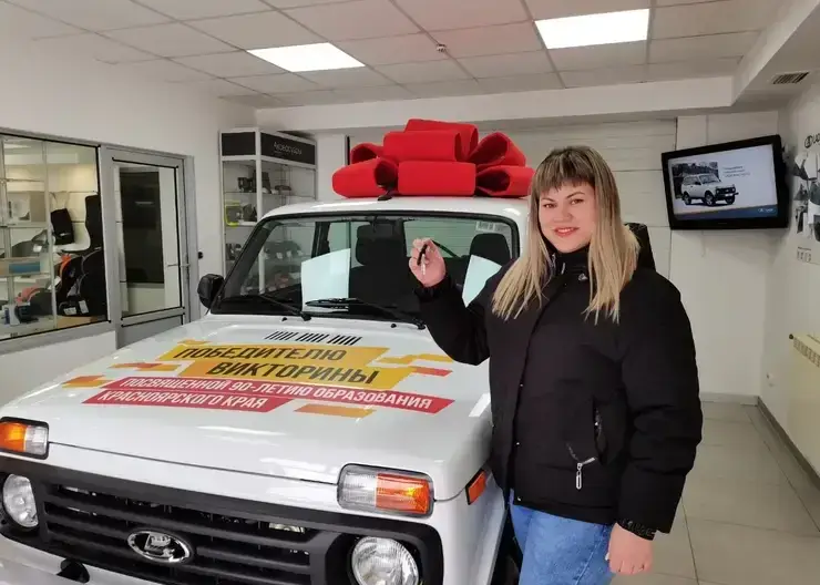 Завтра, 19 марта пройдет финал викторины, посвященной 90-летию Красноярского края