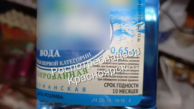 В Красноярском продуктовом магазине нашли бутылку с просроченной на восемь лет водой
