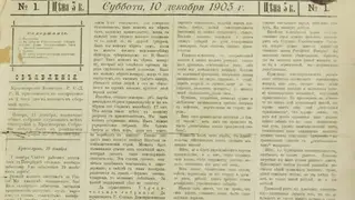 Одна из старейших газет России и Красноярска прекращает работу из-за долгов