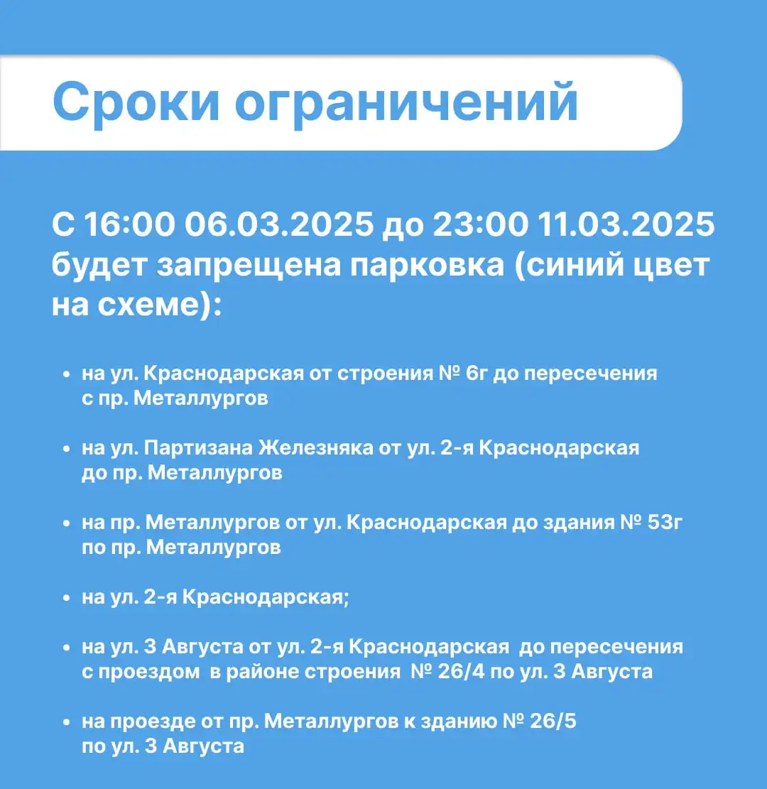 Фото: t.me/adm_krasnoyarsk