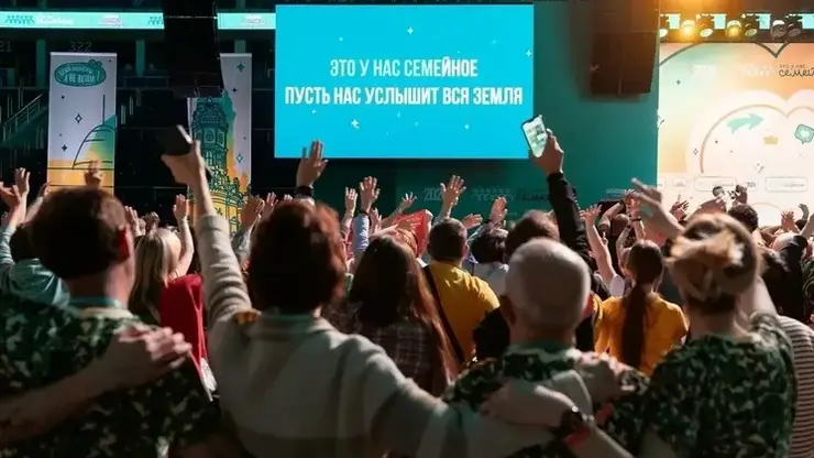 17 томских семей пробились в полуфинал президентского конкурса «Это у нас семейное»!