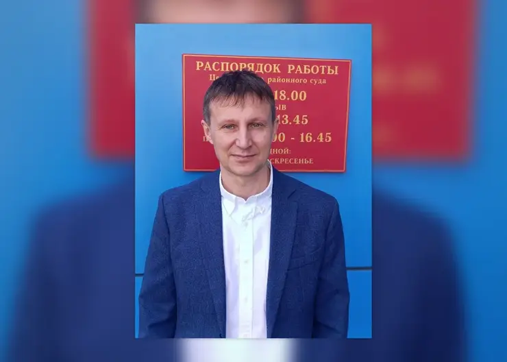 Суд смягчил меру пресечения экс‑депутату Александру Глискову