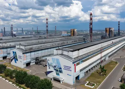 На Красноярском алюминиевом заводе повысили заработную плату
