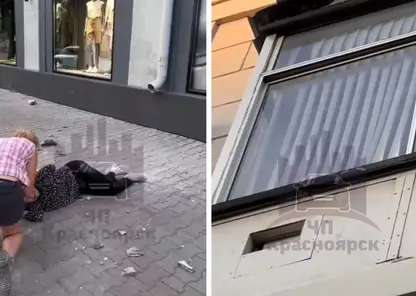Часть фасада здания в центре Красноярска обрушилась на женщину (видео)