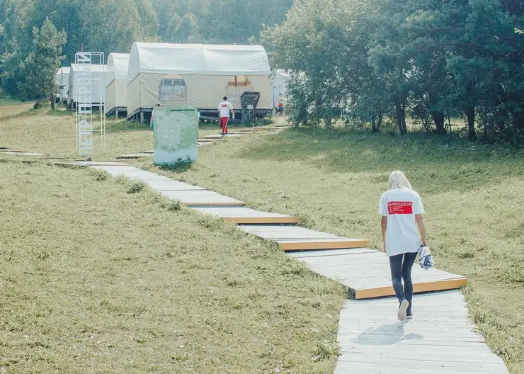 Красноярский форум «Бирюса» могут перевести в круглогодичный формат