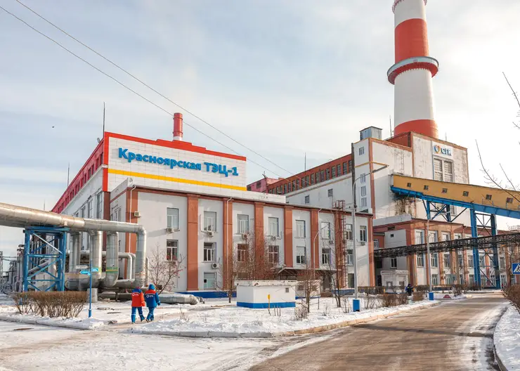 Министерство экологии Красноярского края проверило работу Красноярской ТЭЦ-1 в режим НМУ – превышений не зафиксировано