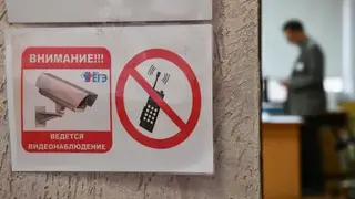 Власти Хакасии впервые ограничат сотовую связь в пунктах проведения ЕГЭ